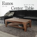 センターテーブル 120cm ウォールナット リビングテーブル コーヒーテーブル ローテーブル モダン 天然木 木製 高級 送料無料 シンプル 北欧 オフィス ...