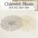chilewich Bloom チルウィッチ ブルーム ランチョンマット テーブルマット おしゃれ 北欧 洗える 高級 ホテル レストラン 撥水 ギフト プレゼ...