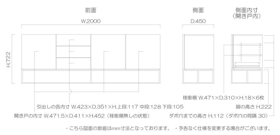 キャビネット 200 オーク ローボード リビングボード サイドボード ラック 天然 木製 高級 送料無料 シンプル オーダー 北欧 オフィス 引き出し 金属脚 無垢 大川家具 野中木工所 国産 bugatti