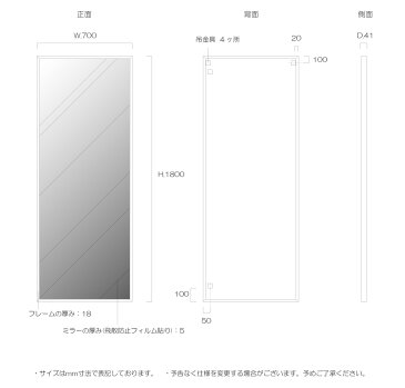 ウォールミラー 70cm オーク 姿見 鏡 全身 飛散防止フィルム 壁掛け 天然 木製 送料無料 シンプル 北欧 オフィス 完成品 無垢 大川家具 野中木工所 国産 ref line