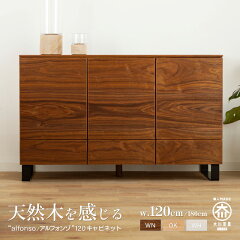 https://thumbnail.image.rakuten.co.jp/@0_mall/nolsia/cabinet/fu_nm_mo_img/n_alfo2_120lb_m1d.jpg