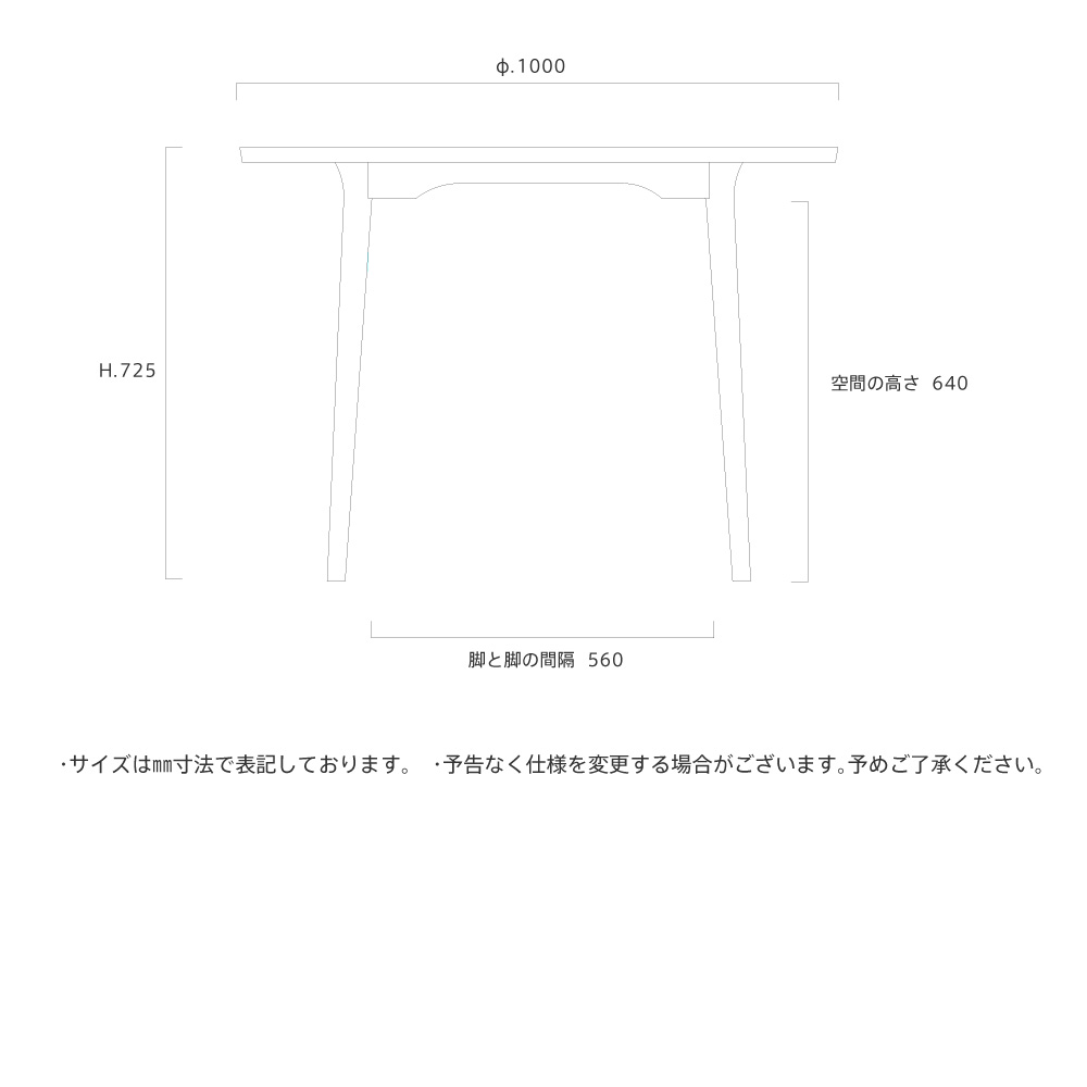 ダイニングテーブル 丸テーブル 100 オーク 円形 テーブル 天然 木製 無垢 送料無料 北欧 大川家具 野中木工所 国産 オーダー 別注 高級 [refline / レフライン]