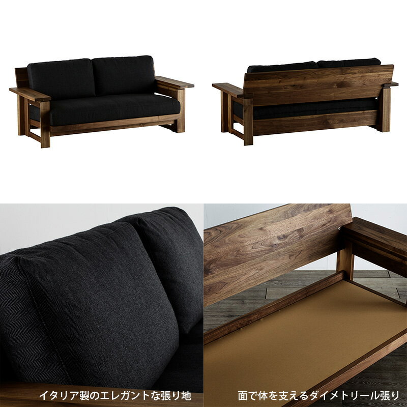 2P ソファ ウォールナット 本革 革製 2人掛け 二人掛け 肘掛け ダイメトロール ノックダウン オーダー 天然木 木製 高級 送料無料 シンプル 北欧 オフィス 無垢 大川家具 野中木工所 国産 rondo ロンド