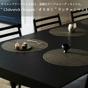 chilewich Origami チルウィッチ オリガミ ランチョンマット 丸 テーブルマット おしゃれ 北欧 洗える 高級 ホテル レストラン 撥水 ギフト...