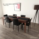 bluenote(ブルーノート) ダイニングテーブル 幅200cm ウォールナット 会議用 ガラス 天然木製 高級 送料無料 日本製 ミッドセンチュリー 北欧 ...