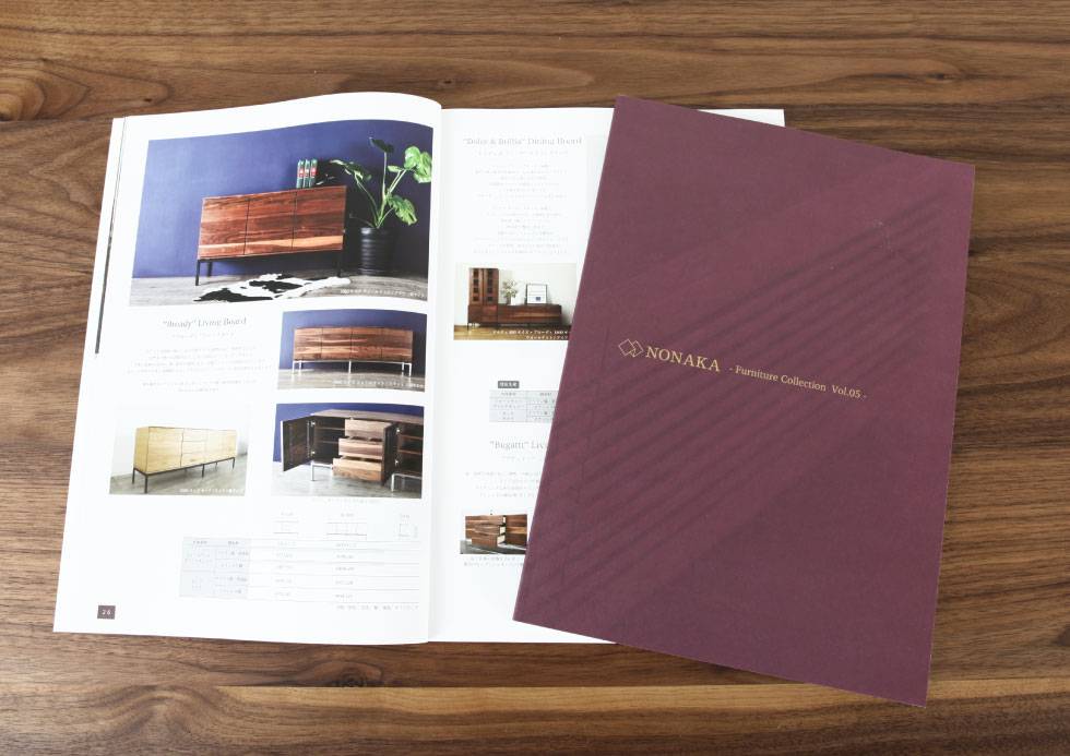 カタログ　本　野中木工所　ノルシア　NOLSIA 　資料 サンプル　オーダー　別注