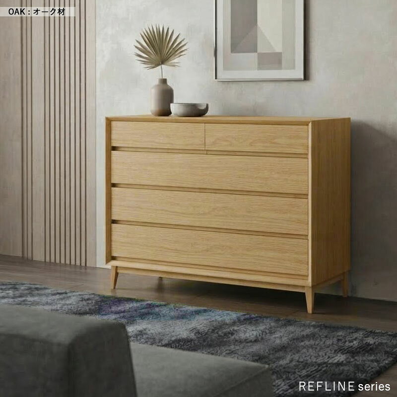 開梱設置無料 チェスト 箪笥 衣類収納 幅 90cm 高さ 72cm ローチェスト 脚付き 脚下 7cm リビングチェスト サイドチェスト 収納ケース 寝室 引き出し 留加工 北欧 天然木 完成品 無垢 大川家具 国産 ナチュラル レフライン nolsia-10000790 NOLSIA パッケージ画像