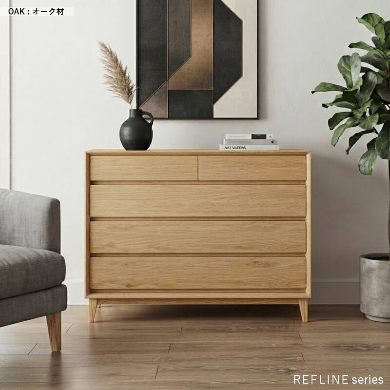 開梱設置無料 チェスト 箪笥 衣類収納 幅 90cm 高さ 72cm ローチェスト 脚付き 脚下 7cm リビングチェスト サイドチェスト 収納ケース 寝室 引き出し 留加工 北欧 天然木 完成品 無垢 大川家具 国産 ナチュラル レフライン nolsia-10000790 NOLSIA サンプル画像3