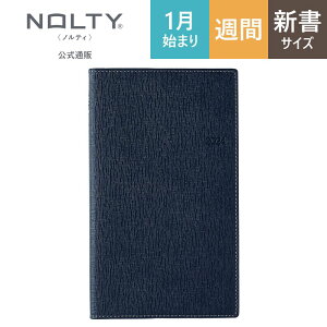 2024年1月始まり手帳 スケジュール帳 ダイアリー NOLTY ノルティ 新書 月間 カレンダー × 週間 ウィークリー バーチカル 月曜始まり クレスト ネイビー [1806] 能率 シンプル ビジネス手帳 定番 おすすめ かわいい 時間管理 タスク管理 （2023 年12月始まり） nolty