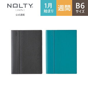 2024年1月始まり手帳 スケジュール帳 ダイアリー NOLTY ノルティ B6 月間 カレンダー × 週間 ウィークリー バーチカル 月曜始まり キャレル ダークグレー サーフグリーン [2044,2045] 能率 シンプル ビジネス手帳 定番 おすすめ （2023 年12月始まり） nolty