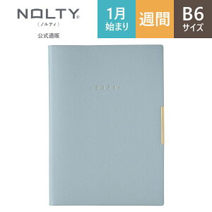 2024年1月始まり手帳 スケジュール帳 ダイアリー NOLTY ノルティ B6 月間 カレンダー × 週間 ウィークリー バーチカル 月曜始まり エクリPlus ブルー [2313] 能率 シンプル ビジネス手帳 おすすめ かわいい 時間管理 タスク管理 （2023 年12月始まり）エクリプラス nolty