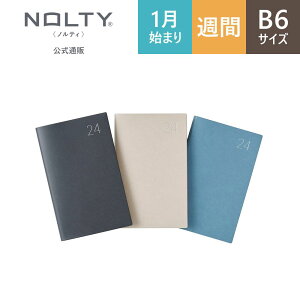 2024年1月始まり手帳 スケジュール帳 ダイアリー NOLTY ノルティ B6（変型） 月間 カレンダー × 週間 ウィークリー レフト 月曜始まり U ユー チャコールグレー アイボリーホワイト オールドブルー [6520,6521,6524] 能率 シンプル おすすめ （2023 年12月始まり） nolty