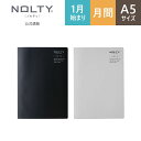 2024年1月始まり手帳 スケジュール帳 ダイアリー NOLTY ノルティ A5 月間 マンスリー 月曜始まり ティオ ブラック グレー 6800,6801 能率 シンプル ビジネス手帳 定番 おすすめ かわいい（2023 年12月始まり） nolty