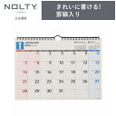 2024年1月始まり 壁掛けカレンダー NOLTY ノルティ A4（横） 日曜始まり C136 能率 ビジネス オフィス プライベート シンプル 定番 スケジュール管理 nolty