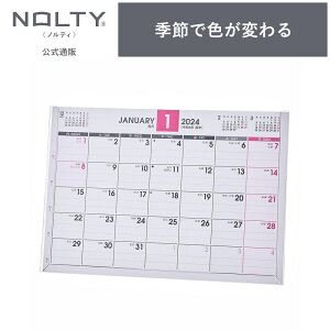 2024年1月始まり 卓上カレンダー NOLTY ノルティ B6 月曜始まり [C255] 能率 ビジネス オフィス デスク プライベート シンプル 定番 スケジュール管理