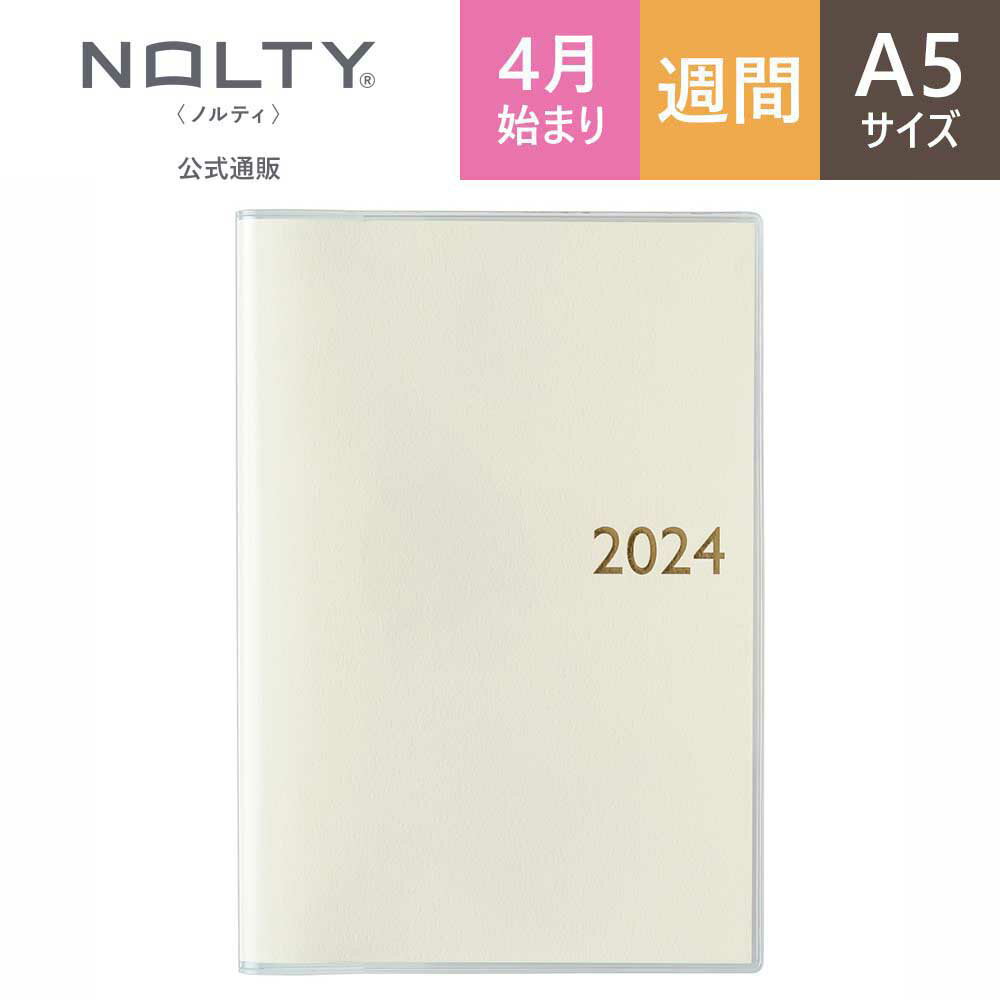 Ģηǡ2024ǯ4Ϥޤ  饤 Ģ 塼Ģ ꡼ NOLTY Υƥ A5ѷ ֥ + ֥С ˻Ϥޤ (ܥ꡼) [9211] ǽΨ ǽΨĢ ץ ⹻γ2024 4 (2024ǯ3Ϥޤ)