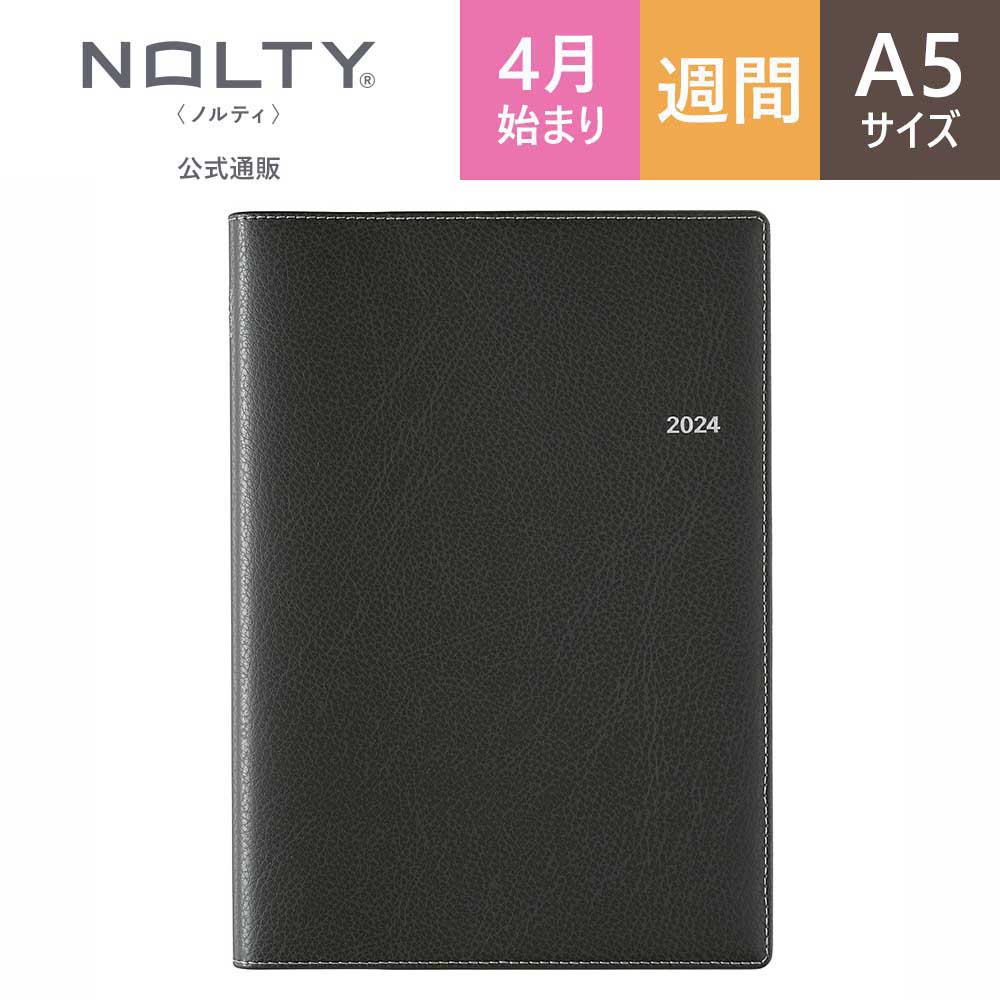 2024年4月始まり手帳 スケジュール帳 ダイアリー NOLTY ノルティ A5 月間カレンダー + 週間バーチカル カレンダー バーチカル 月曜始まり エクリ (ダークグレー) [9679] 能率 能率手帳 シンプル 2024 4月 (2024年3月始まり)のサムネイル