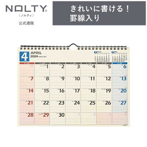 2024年4月始まり 壁掛けカレンダー NOLTY ノルティ A4 日曜始まり [U136] 能率 能率手帳 シンプル ビジネス ビジネス手帳 定番 おすすめ タスク管理 2024 4月 (2024年4月始まり)