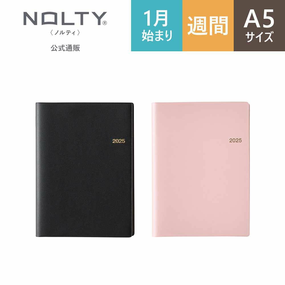 2025ǯ1Ϥޤ Ģ 塼Ģ ꡼ NOLTY Υƥ A5 ֲ + ֥ե ˻Ϥޤ  (֥...