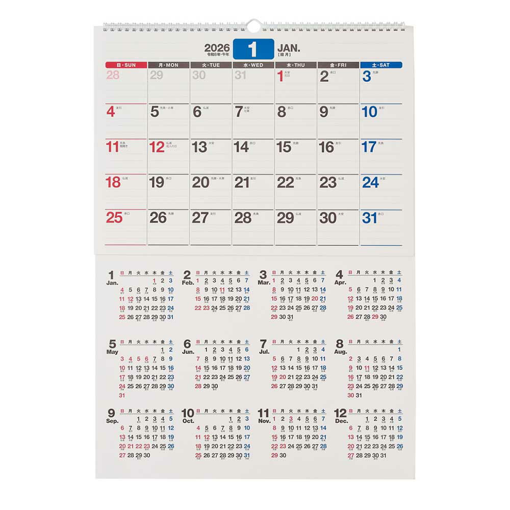 【4/3 20時〜 30%OFF】2026年1...の紹介画像2