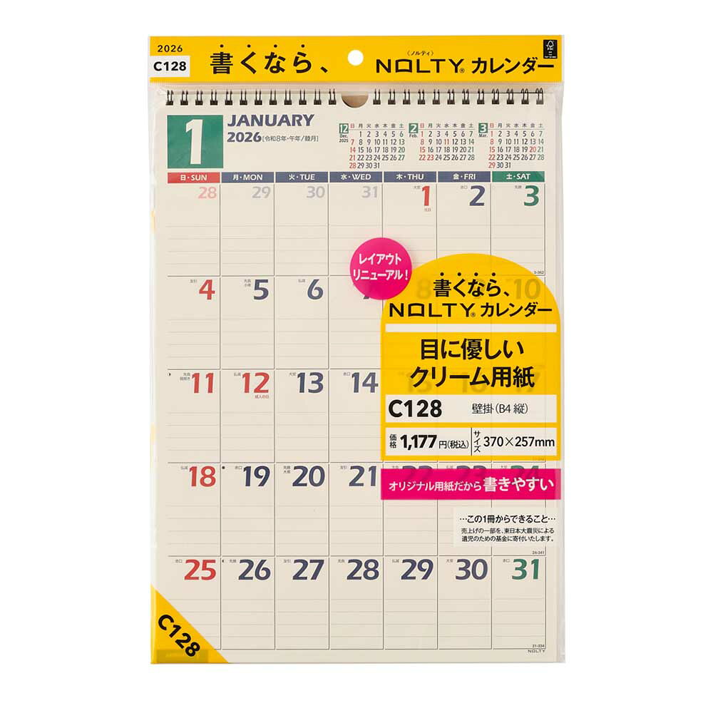 【3/19 20時〜 ポイント20倍】2026...の紹介画像3