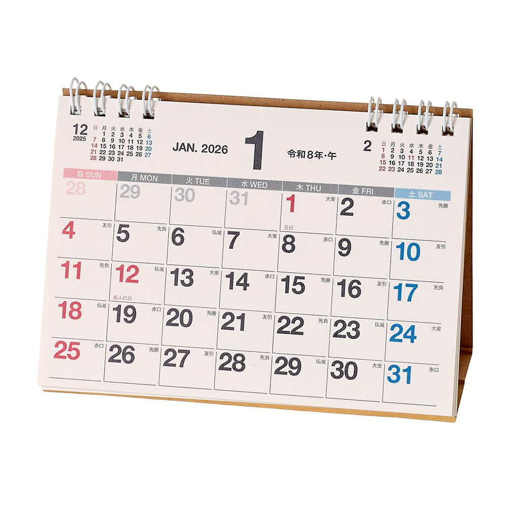 【3/4 20時〜スーパーSALE ポイント2...の紹介画像2