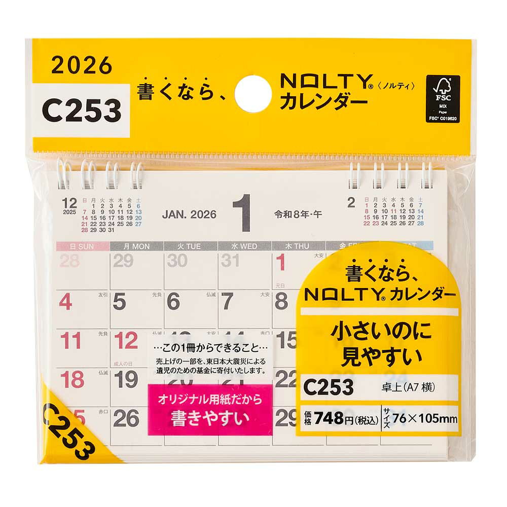 【3/4 20時〜スーパーSALE ポイント2...の紹介画像3
