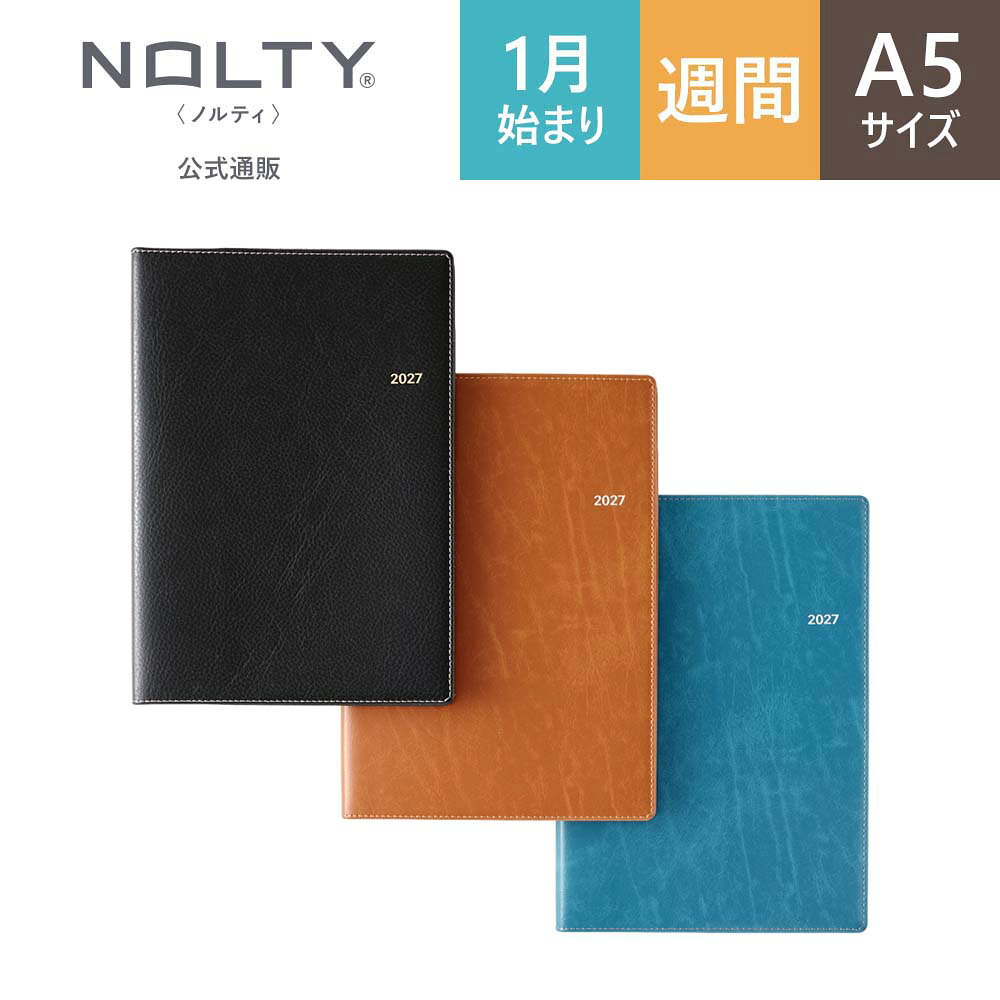 ＼メモページ充実／ 手帳 2027年1月始まり スケジュール帳 NOLTY(ノルティ) | A5 〈月間カレンダー + 週間レフト〉 月曜始まり エクリ 〔ブラック,キャメル,インディゴブルー〕 [6310,6313,6314] | ダイアリー nolty 2027 能率手帳 おすすめ ビジネス手帳 (2026年12月始まり)