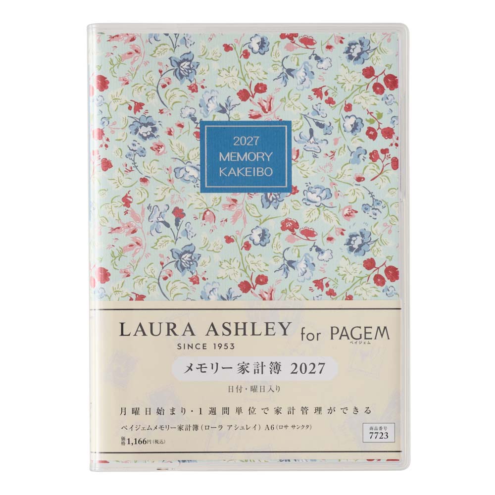 家計簿 2027年1月始まり 手帳 スケジュール帳 PAGEM by NOLTY ペイジェム | A6 〈月間カレンダー + 週計〉 月曜始まり ローラアシュレイ 〔ロサ サンクタ〕 [7723] | ダイアリー nolty 2027 能率手帳 おすすめ ビジネス手帳 新社会人 (2026年12月始まり) (3)