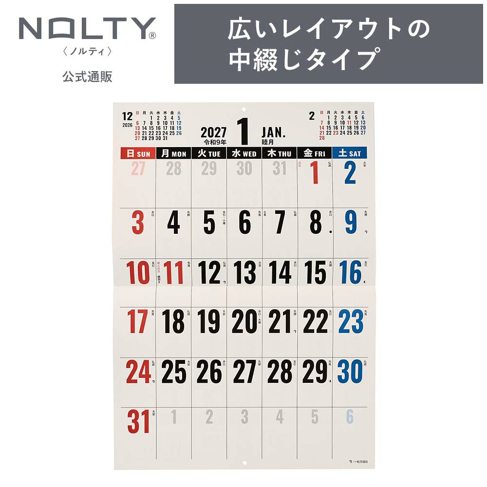 基本情報 サイズ（mm） 515×364×3(mm) 総ページ数 14ページ 用紙色 ホワイト用紙※FSC(R)認証紙　FSC(R)N003332 重さ 205g JANコード 4900855354982 ISBNコード 9784824803733 特徴 広いレイアウトの中綴じタイプ壁掛けカレンダー ■新商品です。 書くなら、NOLTYカレンダー！ 広いレイアウトの中綴じタイプ 見開きB3縦型サイズのNOLTY（ノルティ）壁掛けカレンダー 文字が大きくて見やすいカレンダーです。 ■サイズ違い：C171 壁掛（見開きA2縦）/C172 壁掛（見開きA3縦） ■年間カレンダー：2027年・2028年 ■暦情報 六曜：月間 月相：月間 24節気：月間 Week数：- 行事：月間 雑節：月間 一粒万倍日：月間 ■月間予定表 掲載期間：2026年12月〜2027年12月 形式：カレンダー 始まり曜日：日曜 週切りレイアウト：6週切り ■週間予定表 掲載期間：- 形式：- 始まり曜日：- 時間表記：- 時間目盛り：- ■その他 罫ページ数：本冊 -/分冊 - 方眼罫：本冊 -/分冊 - ドット方眼：本冊 -/分冊 - しおり本数：- ペンホルダー：- ポケット有無：- インデックス：無 掲載資料（本冊）：- 掲載資料（分冊）：- 付属品：- ■日本製 ■ご注意いただきたいこと 当店は緩衝材付封筒で発送を行い、SDGSの観点より手帳の個別梱包は行っておりません。何卒ご了承いただきますようお願い申し上げます。画像の商品の色合いについてなるべく現物に近づけて校正も行っておりますが、完全に正確な色を表現するのが難しく確認するデバイスによっても見え方が異なります。 スマートフォンでご確認いただければ実物に近い色となりますのでご確認いただければ幸いです。 メーカー希望小売価格はメーカーカタログに基づいて掲載しています基本情報 サイズ（mm） 515×364×3(mm) 総ページ数 14ページ 用紙色 ホワイト用紙※FSC(R)認証紙　FSC(R)N003332 重さ 205g JANコード 4900855354982 ISBNコード 9784824803733 特徴 広いレイアウトの中綴じタイプ壁掛けカレンダー ■新商品です。 書くなら、NOLTYカレンダー！ 広いレイアウトの中綴じタイプ 見開きB3縦型サイズのNOLTY（ノルティ）壁掛けカレンダー 文字が大きくて見やすいカレンダーです。 ■サイズ違い：C171 壁掛（見開きA2縦）/C172 壁掛（見開きA3縦） ■年間カレンダー：2027年・2028年 ■暦情報 六曜：月間 月相：月間 24節気：月間 Week数：- 行事：月間 雑節：月間 一粒万倍日：月間 ■月間予定表 掲載期間：2026年12月〜2027年12月 形式：カレンダー 始まり曜日：日曜 週切りレイアウト：6週切り ■週間予定表 掲載期間：- 形式：- 始まり曜日：- 時間表記：- 時間目盛り：- ■その他 罫ページ数：本冊 -/分冊 - 方眼罫：本冊 -/分冊 - ドット方眼：本冊 -/分冊 - しおり本数：- ペンホルダー：- ポケット有無：- インデックス：無 掲載資料（本冊）：- 掲載資料（分冊）：- 付属品：- ■日本製 ■ご注意いただきたいこと 当店は緩衝材付封筒で発送を行い、SDGSの観点より手帳の個別梱包は行っておりません。何卒ご了承いただきますようお願い申し上げます。画像の商品の色合いについてなるべく現物に近づけて校正も行っておりますが、完全に正確な色を表現するのが難しく確認するデバイスによっても見え方が異なります。 スマートフォンでご確認いただければ実物に近い色となりますのでご確認いただければ幸いです。