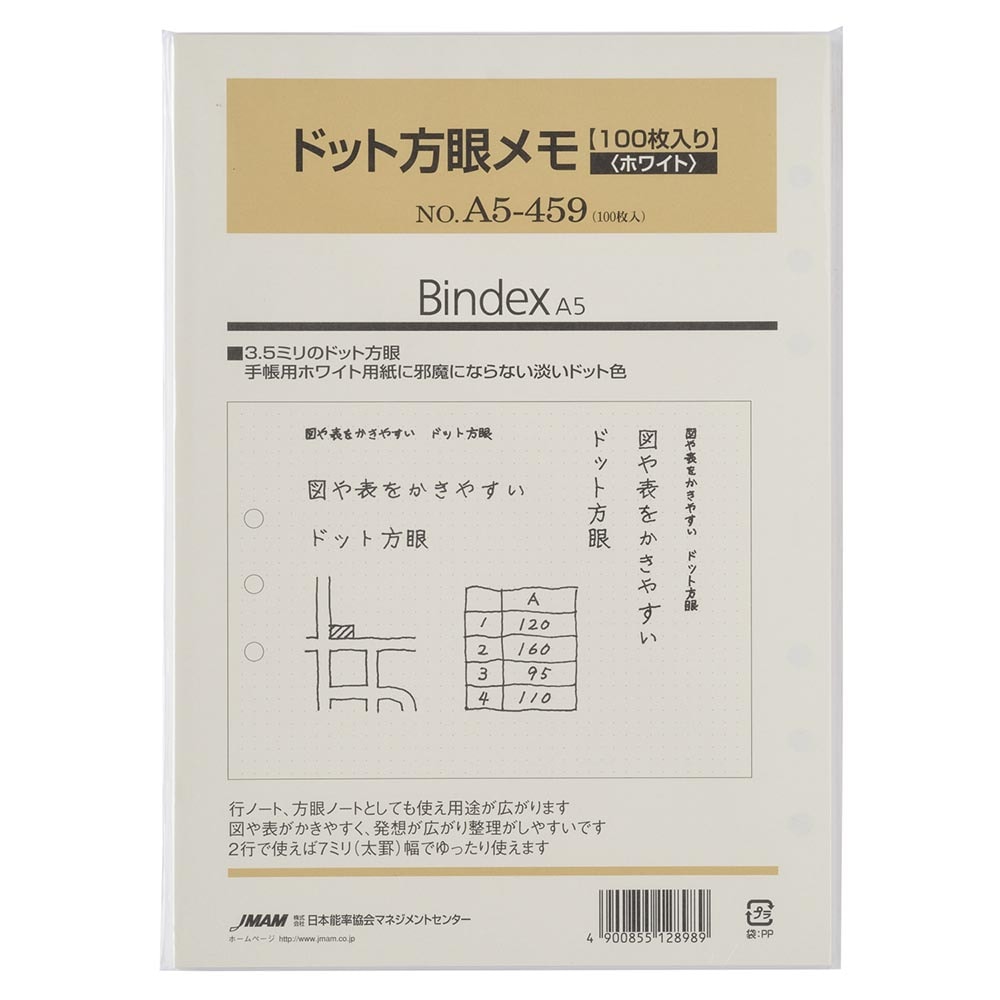 基本情報 サイズ（mm） 210×148mm 枚数 100枚 用紙 ホワイト用紙 材質 - JANコード 4900855128989 ISBNコード 特徴 ■メモする量が多い方におすすめの経済的な100枚パック■ 【ご注意】A5サイズ対応商品です。 サイズ間違いにはご注意ください! ■3.5mmのドット方眼 手帳用ホワイト用紙に邪魔にならない淡いドット色 行ノート、方眼ノートとしても使え用途が広がります 図や表が描きやすく、発想が広がり整理がしやすいです 2行で使えば7mm(太罫)幅でゆったり使えます■NOLTYについて・・・ NOLTY(ノルティ)は1949年に日本初の「時間目盛り」入り手帳「能率手帳」からつづく伝統と品質を受け継ぎ、「書くこと」の素晴らしい可能性と、「時間をデザイン」する楽しさを提案しつづけています。 弊社で取り扱う手帳はすべての工程を手帳専門工場・新寿堂を中心とした国内工場で仕上げています。 Made in　Japanの品質をぜひお試しください。【検索キーワード】 a5free A5基本情報 サイズ（mm） 210×148mm 枚数 100枚 用紙 ホワイト用紙 材質 - JANコード 4900855128989 ISBNコード 特徴 ■メモする量が多い方におすすめの経済的な100枚パック■ 【ご注意】A5サイズ対応商品です。 サイズ間違いにはご注意ください! ■3.5mmのドット方眼 手帳用ホワイト用紙に邪魔にならない淡いドット色 行ノート、方眼ノートとしても使え用途が広がります 図や表が描きやすく、発想が広がり整理がしやすいです 2行で使えば7mm(太罫)幅でゆったり使えます