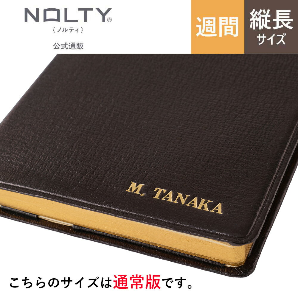 ڽв٥塼Τǧ򤪴ꤤޤۡľŹ̾() Ģ 塼Ģ ꡼ NOLTY(Υƥ) | ѥ ҷ֥ȥ...