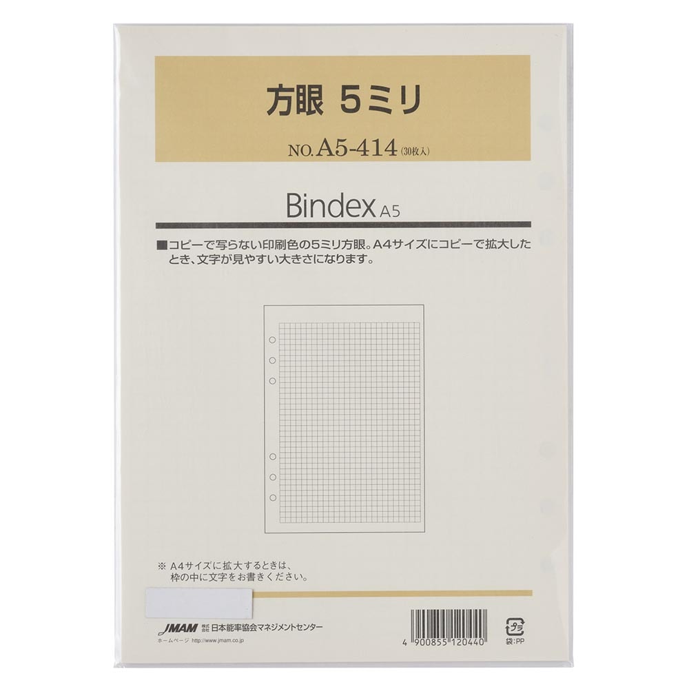 基本情報 サイズ（mm） 210×148mm 枚数 30枚 用紙 - 材質 - JANコード 4900855120440 ISBNコード 特徴 ■コピーで写らない印刷色の5ミリ方眼。■ 【ご注意】A5サイズ対応商品です。 サイズ間違いにはご注意ください! コピーで写らない印刷色の5ミリ方眼。A4サイズにコピーで拡大したとき、文字が見やすい大きさになります。30枚入り。■NOLTYについて・・・ NOLTY(ノルティ)は1949年に日本初の「時間目盛り」入り手帳「能率手帳」からつづく伝統と品質を受け継ぎ、「書くこと」の素晴らしい可能性と、「時間をデザイン」する楽しさを提案しつづけています。 弊社で取り扱う手帳はすべての工程を手帳専門工場・新寿堂を中心とした国内工場で仕上げています。 Made in　Japanの品質をぜひお試しください。【検索キーワード】 a5free A5基本情報 サイズ（mm） 210×148mm 枚数 30枚 用紙 - 材質 - JANコード 4900855120440 ISBNコード 特徴 ■コピーで写らない印刷色の5ミリ方眼。■ 【ご注意】A5サイズ対応商品です。 サイズ間違いにはご注意ください! コピーで写らない印刷色の5ミリ方眼。A4サイズにコピーで拡大したとき、文字が見やすい大きさになります。30枚入り。