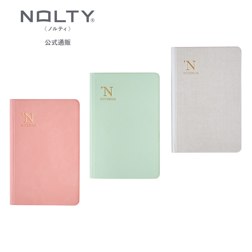 【公式通販限定】NOLTY 能率手帳メモティ 小型 (桜,白緑,月白)[NMM1191,NMM1192,NMM1193] memoty メモ帳 ノート nolty