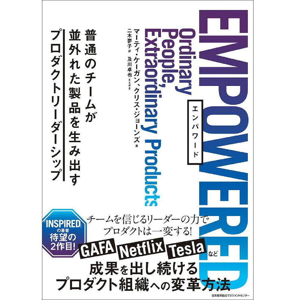 Rakuten - EMPOWERED[M便 99/26]