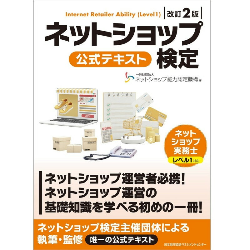 製品画像：24位