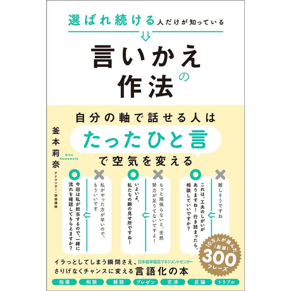【送料無料】富井の古文読解をはじめからていねいに 大学受験古文／富井健二