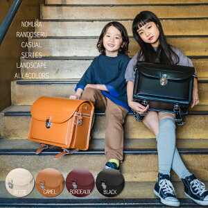 送料無料 2022年 横型半カブセ 持ち手付き スタンダードクラリーノFランドセル☆4色展開・女の子　男の子　A4フラットファイル対応　半かぶせ　日本製