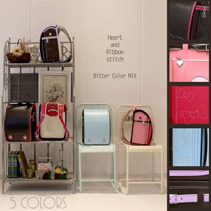 送料無料☆2019年度モデル☆リボン&ハートステッチ(新柄内張り)☆持ち手付クラリーノFランドセル☆女の子・5色展開 A4フラットファイル対応 日本製