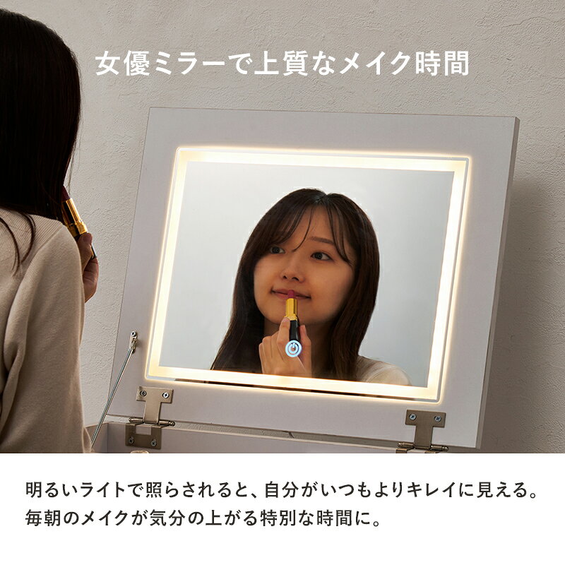 NOMACO 楽天市場店のドレッサーセット LEDライト付き デスク兼用 スツール付き コンセント付き 化粧台 収納付き おしゃれ｜アングル3
