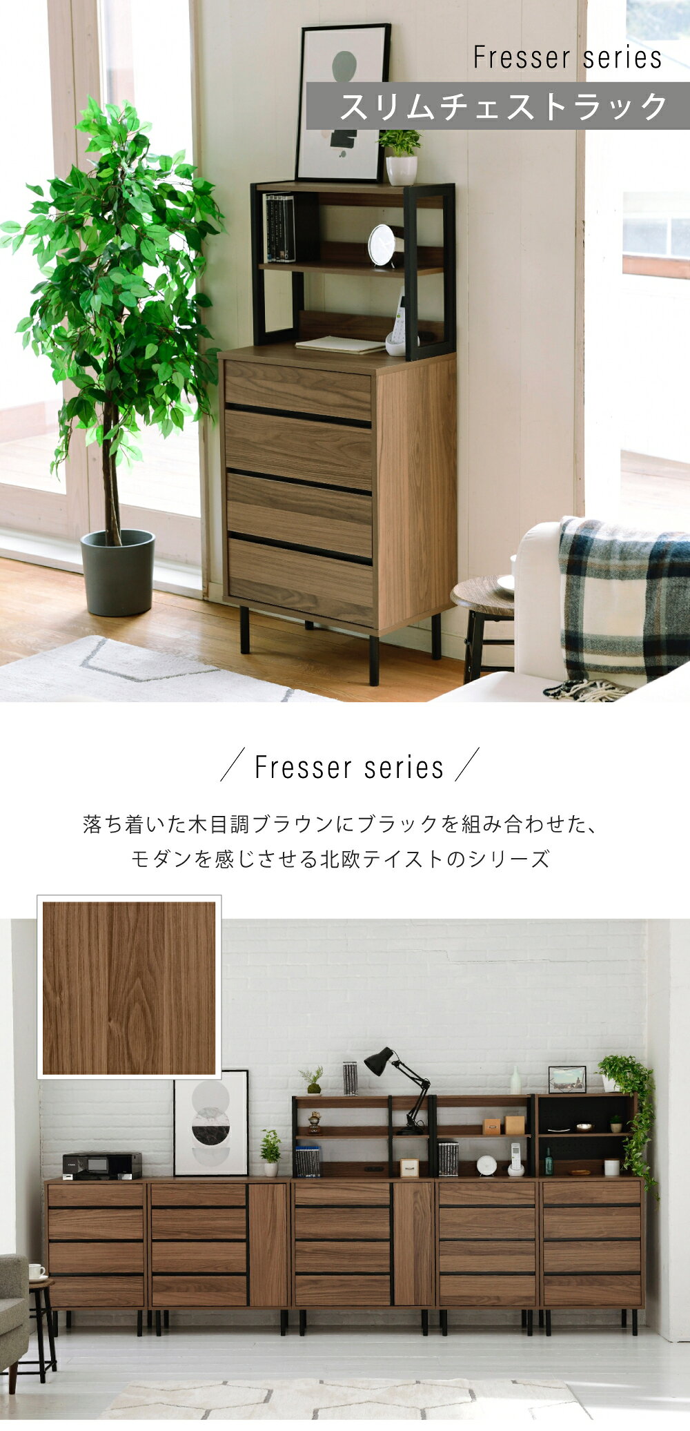 楽天市場】スリムチェスト（オープンラック｜本棚・ラック・カラー