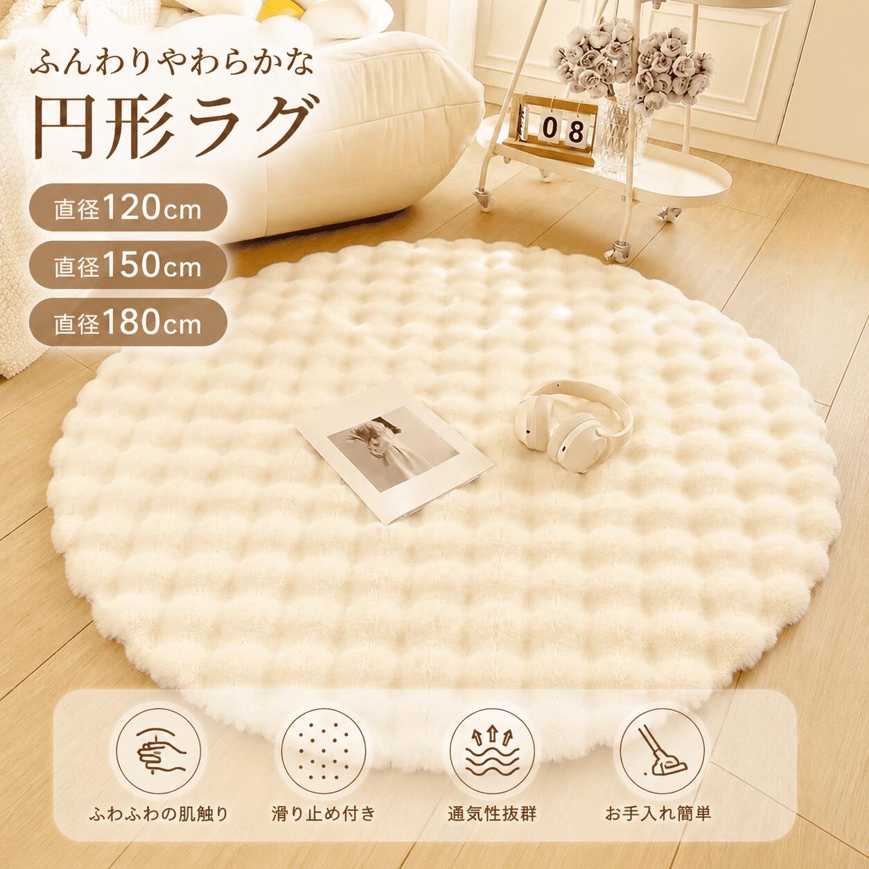 楽天市場】ラグ120 180の通販