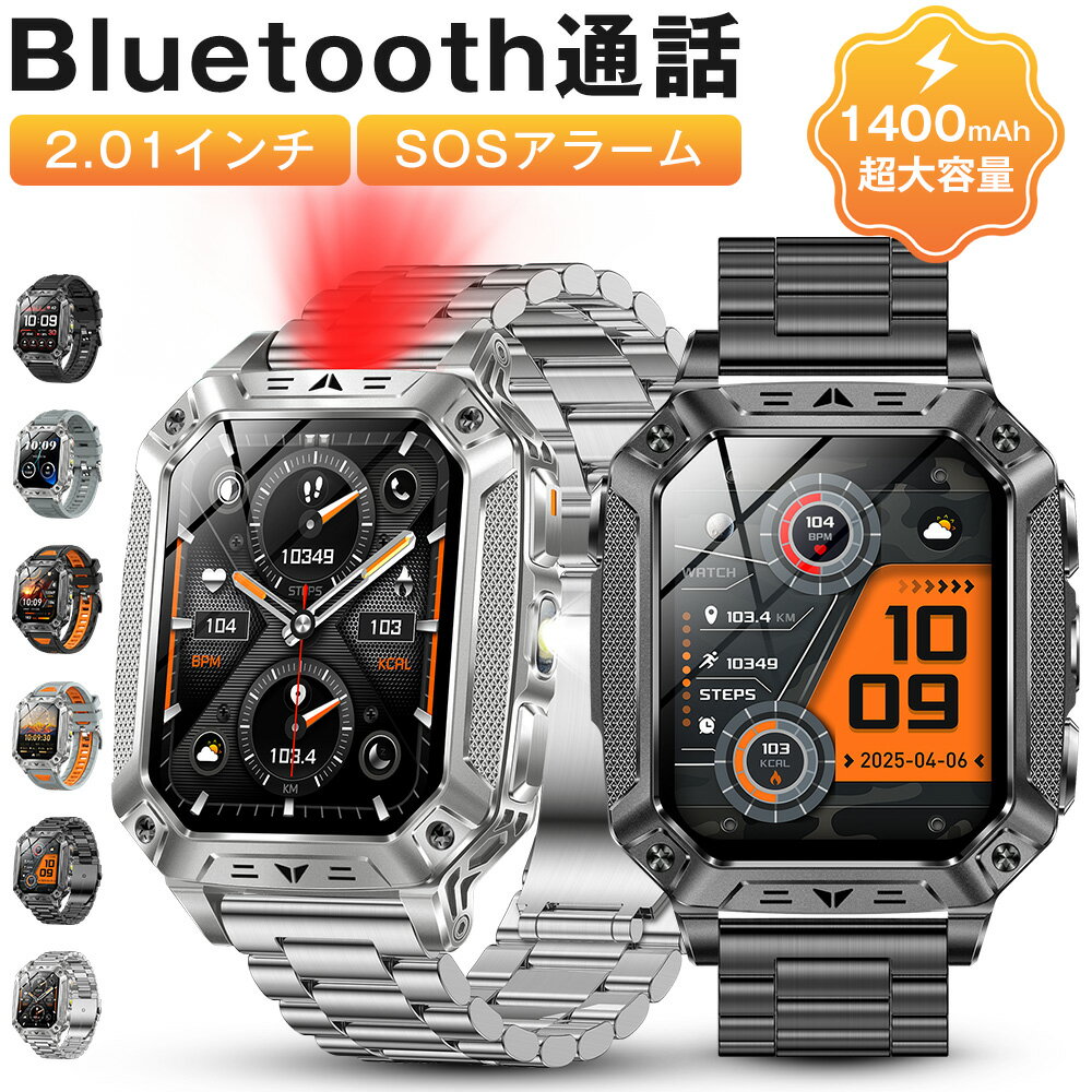 楽天市場】Galaxy S23 Ultra（腕時計）の通販