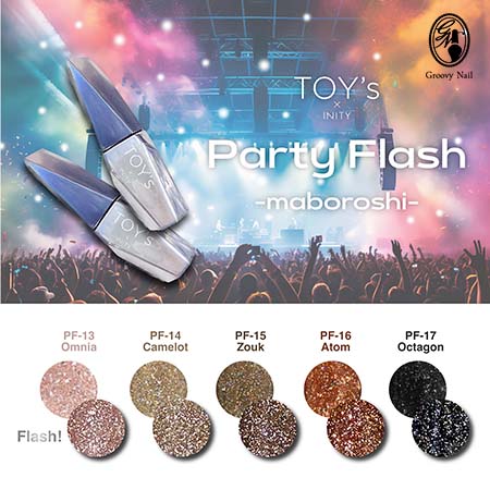 TOY's × INITY パーティーフラッシュ マボロシー 全5色 12ml T-PF13~17 フラッシュネイル ジェルネイル グリッター トイズバイアイニティ【ネコポス対応】