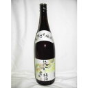 鳴門鯛 鶯宿 にごり梅酒 1800ml 12度 [本家松浦酒造 徳島県 梅酒 日本酒ベース]