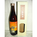 京はんなり梅酒でお馴染みの北川本家さんの変り種梅酒です。 原材料名　米焼酎・梅・糖類・桂皮（シナモン) アルコール分　12％ 北川本家（京都府京都市）