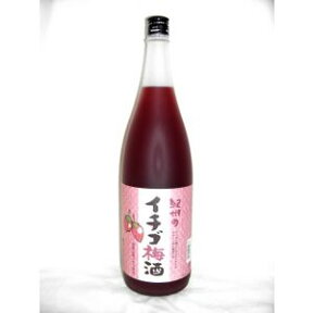 紀州のイチゴ梅酒 1800ml 12度 [中野BC 和歌山県 梅酒 甲類焼酎ベース いちご梅酒]