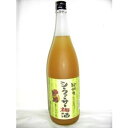 紀州のシークァーサー梅酒 1800ml 12度 [中野BC 和歌山県 梅酒 甲類焼酎ベース シークワーサー仕込み]