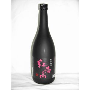 紅南高 720ml 20度 [中野BC 和歌山県 梅酒 甲類焼酎ベース 紅南高梅のみ使用]