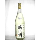 城川郷 吟醸酒 1800ml [中城本家酒造 愛媛県 吟醸酒]